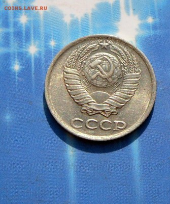 10 коп.-1982 г.В блеске...  25.09.16 в 22-00 МСК - SAM_9188.JPG