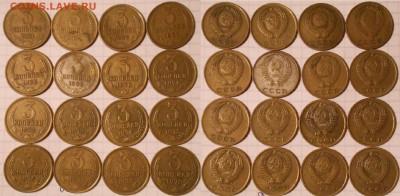 3 коп 61.62.65.66.67.68.69.70-79 г. 16 монет  до. 19.09.16 - 3 коп 033.JPG