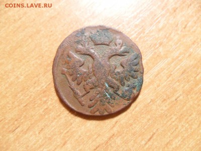 Полушка 1769г. и бонусы. До 18.09.16г. - SAM_7921.JPG