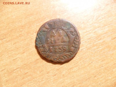 Полушка 1769г. и бонусы. До 18.09.16г. - SAM_7920.JPG