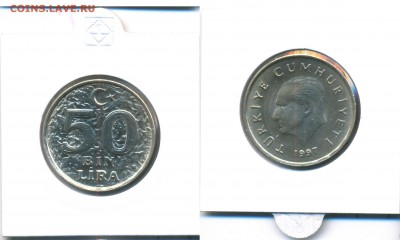 Турция 50000 лир 1997	 до 	24.09.16	 22:00 МСК - SM_25