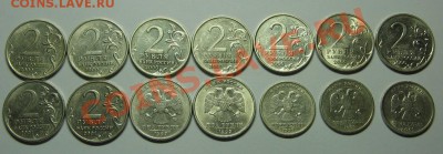2 руб. 7шт. 2шт Гагарин, 2шт. Пушкин до 14.12.10 22-00 - 3.JPG