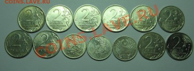 2 руб. 7шт. 2шт Гагарин, 2шт. Пушкин до 14.12.10 22-00 - бонус1.JPG