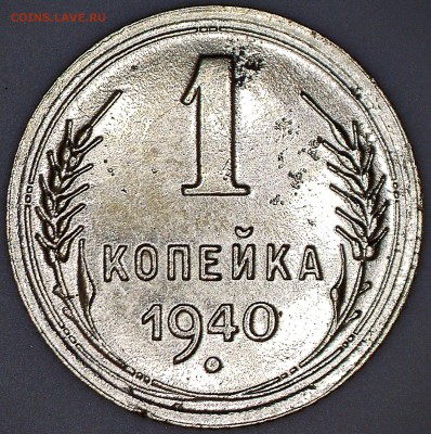 1 копейка 1935 шт.2Г - 42