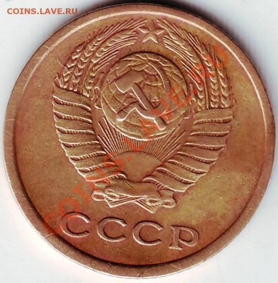 2 коп 1974 г. по Адрианову Р2 - IMAGE0052.JPG