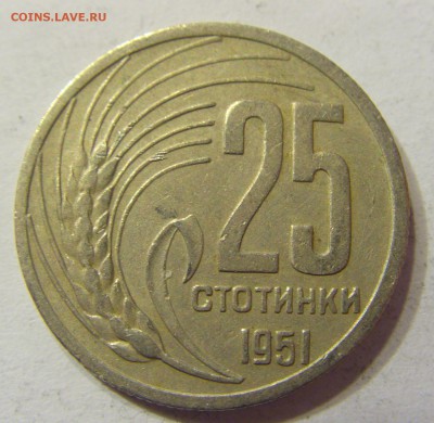 25 стотинок 1951 Болгария 24.09.2016 22:00 МСК - CIMG3797.JPG