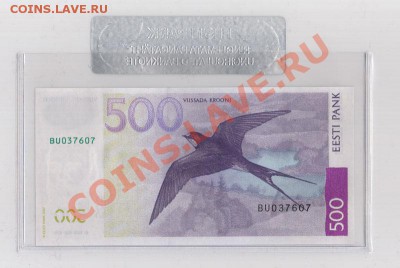Эстония 500 крон 2007, банковская запайка до 15.12 22-00 мск - e1