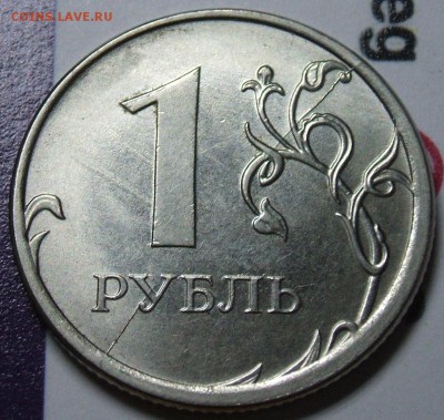 Бракованные монеты - DSCF1308.JPG
