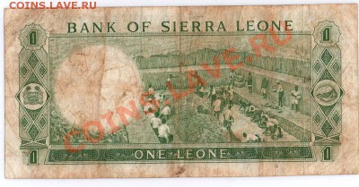 Сьерра Леоне, 1969 год 1 леоне,  до 15.12 22-00 мск - sl2
