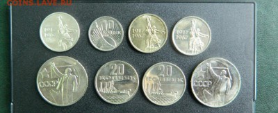 Монеты с юбилейных наборов 1967. 50 лет ВОСР. UNC - 5