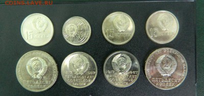 Монеты с юбилейных наборов 1967. 50 лет ВОСР. UNC - 2