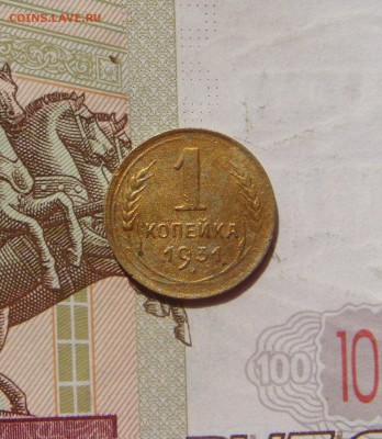 1 копейка  1931, до 21.09.16 в 22.00 мск - DSC06203.JPG