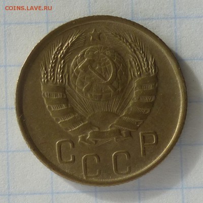 15 копеек 1945 года -=В КОЛЛЕКЦИЮ=- до 24.09.16г - P1040838