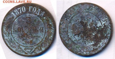 3 копейки 1870	 до 	24.09.16	 22:00 МСК - 19_