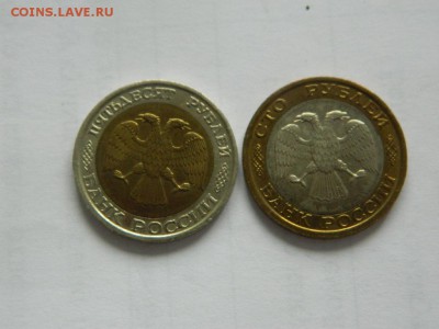 50 и 100 рублей 1992 ммд до 21.09.2016 21:00 - DSCN7527_thumb