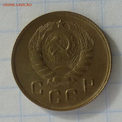 РЕДКИЕ 10 копеек 1944 года - до 24.09.16г - P1040848