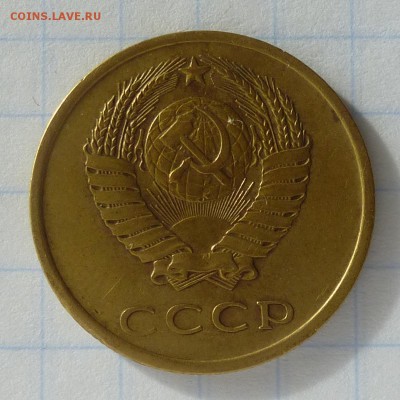 3 копейки 1974г Ф-164 РЕДКАЯ оценка АИФVI-200уе до 24.09.16г - P1040822