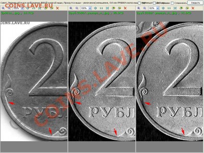 2руб.2006г. СПМД определение реверсов - Сравнение_003.JPG