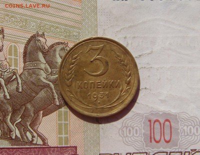 3 копейки  1930, 31, 3 штуки, до 21.09.16 в 22.00 мск - DSC06633.JPG