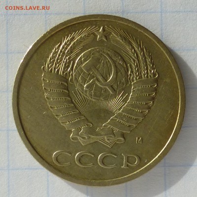 20 копеек 1991г М -=ПЕРЕПУТКА лс.шт.3 коп Ф176=- до 24.09.16 - P1040776