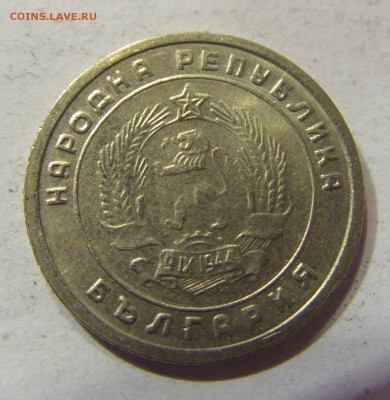 10 стотинок 1951 Болгария 24.09.2016 22:00 МСК - CIMG3851.JPG