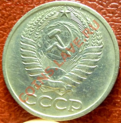 50 коп. 1961 - 1977. 31 шт. до 12.12.2010 - P1030779.JPG