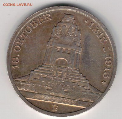 Ag ГЕРМАНИЯ (САКСОНИЯ) 3 МАРКИ 1913Е МОНУМЕНТ 22.09-22(Г459) - 5-г1913