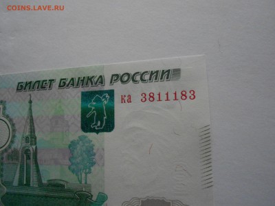 радар 1000 рублей  ка 3811183 до 24.09. в 22.00 - DSCN5035.JPG