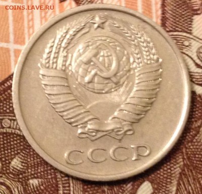 10 копеек 1965г. до 22.09.2016 в 22.00 - image
