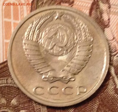 15 копеек 1966г. до 22.09.2016 в 22.00 - image