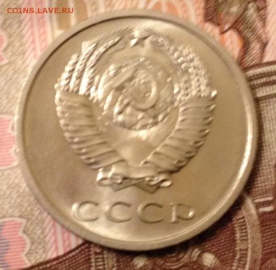 20 копеек 1967г. до 22.09.2016 в 22.00 - image