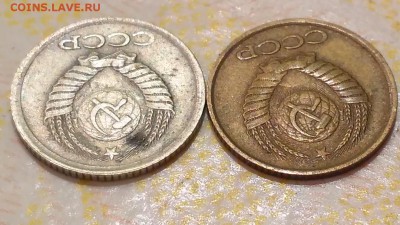 1 копейка 1987 год в белом металле,брак? - IMG_20160918_202345