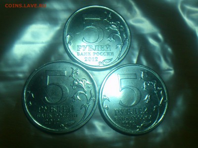 2012г. 5руб. "Взятие Парижа" --- ПОЛНЫЙ раскол + 9 Бонусов - DSC_0354.JPG