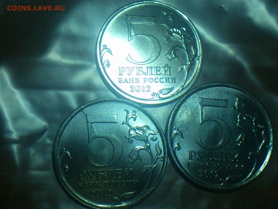 2012г. 5руб. "Взятие Парижа" --- ПОЛНЫЙ раскол + 9 Бонусов - DSC_0348.JPG