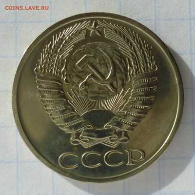 50 копеек 1974 года -=НАБОРНАЯ=- до 24.09.16г - P1040780