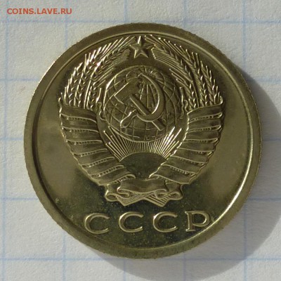 15 копеек 1974 года -=НАБОРНАЯ=- до 24.09.16г - P1040784