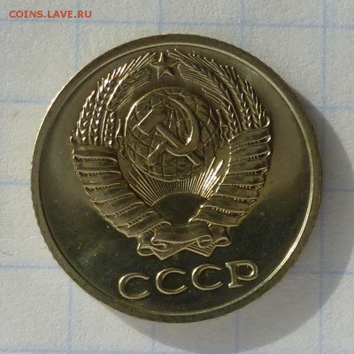 10 копеек 1974 года -=НАБОРНАЯ=- до 24.09.16г - P1040786