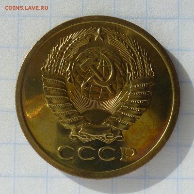 5 копеек 1974 года -=НАБОРНАЯ=- до 24.09.16г - P1040788