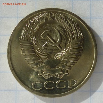 50 копеек 1968 года -=НАБОРНЫЕ=- до 24.09.16г - P1040800
