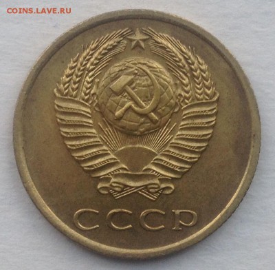 3 копейки 1966г. до 22.09.2016 в 22.00 - image