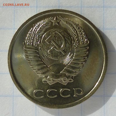 20 копеек 1968 года -=НАБОРНЫЕ=- до 24.09.16г - P1040802
