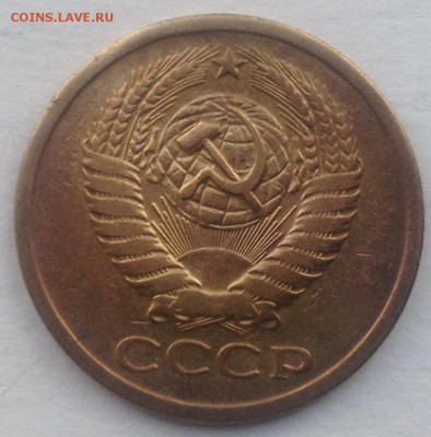5 копеек 1968г. до 22.09.2016 в 22.00 - image