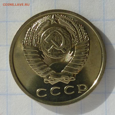 15 копеек 1968 года -=НАБОРНЫЕ=- до 24.09.16г - P1040804