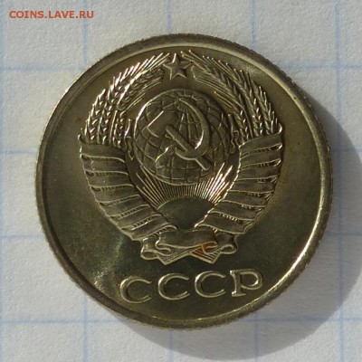 10 копеек 1968 года -=НАБОРНЫЕ=- до 24.09.16г - P1040806