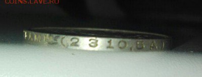 50 копеек 1924 года ТР без точки - 804zMMcrJh0