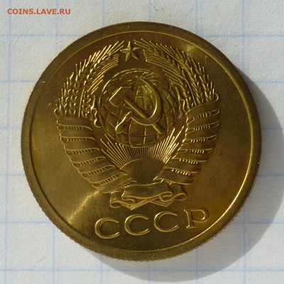 5 копеек 1968 года -=НАБОРНЫЕ=- до 24.09.16г - P1040808
