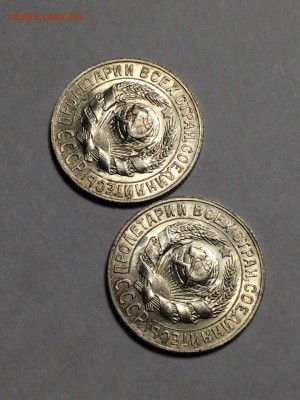 Пара 15 копеек 1928 UNC - ZVULJR7GGHw