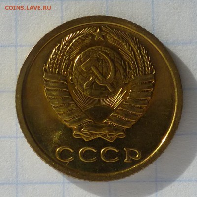 2 копейки 1968 года -=НАБОРНЫЕ=- до 24.09.16г - P1040812