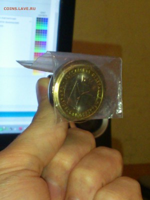 Бим 10₽ --- 6 ВИДОВ --- с МАГНИТНЫМИ свойствами обода - 003.JPG