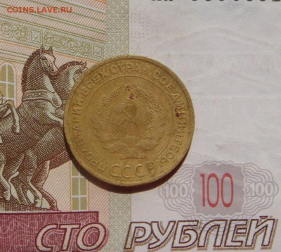 5 копеек  1929, до 21.09.16 в 22.00 мск - DSC06401.JPG